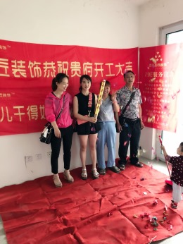 绵阳金楠天街