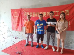绵阳玫瑰花城开工大吉