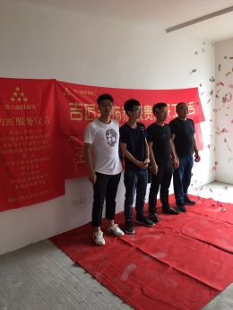 绵阳神州南都开工大吉