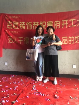 绵阳海赋长兴开工大吉