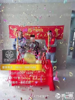 艺修装饰-西山华庭1栋