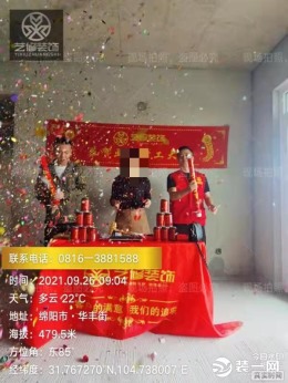 艺修装饰-圣明国际1栋