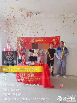 艺修装饰-绵阳城南壹号7栋
