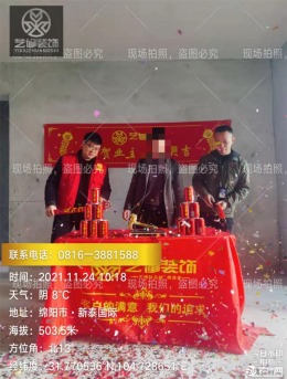 艺修装饰-中央大道5期2栋