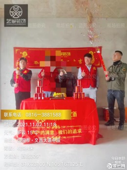 艺修装饰-梓潼县书院名家3栋