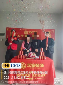 艺修装饰-水韵长滩-10栋