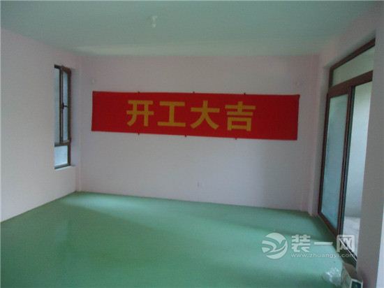 开工大吉