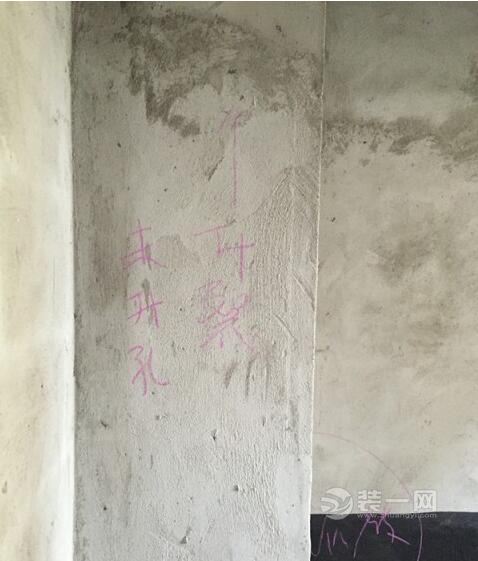 绵阳装修网验房注意事项