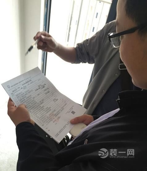 绵阳装修网验房注意事项